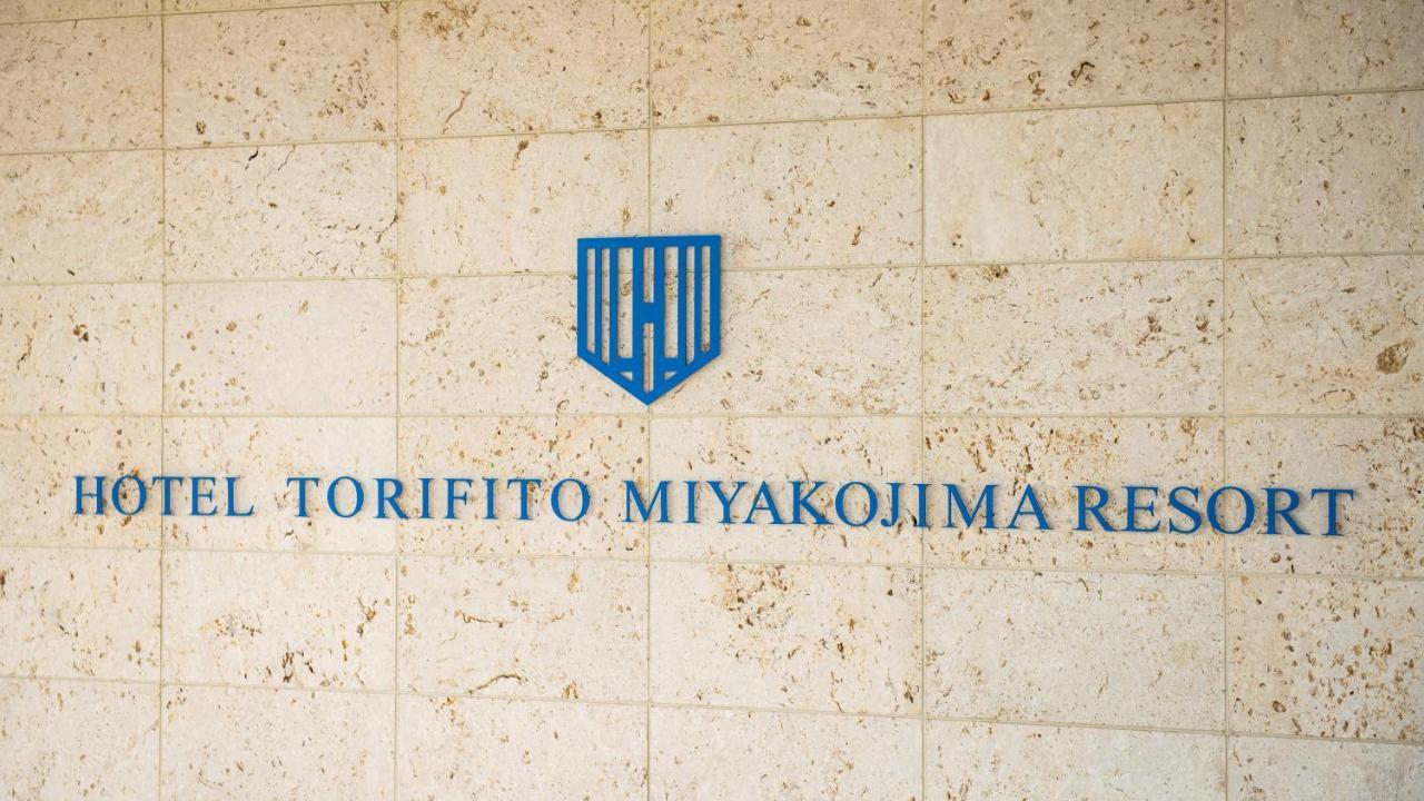 Hotel Torifito Miyakojima Resort Εξωτερικό φωτογραφία